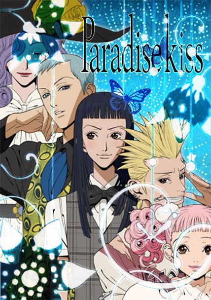 paradise_kiss.jpg